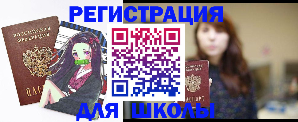 миграционный учет в Нытве