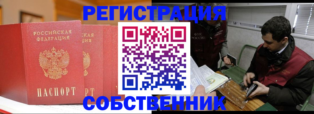 прописка для военкомата в Нытве