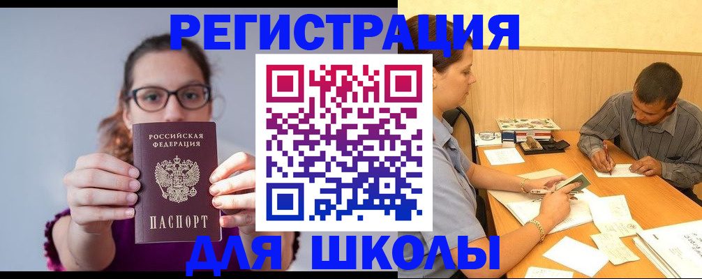 форма 3 в Нытве