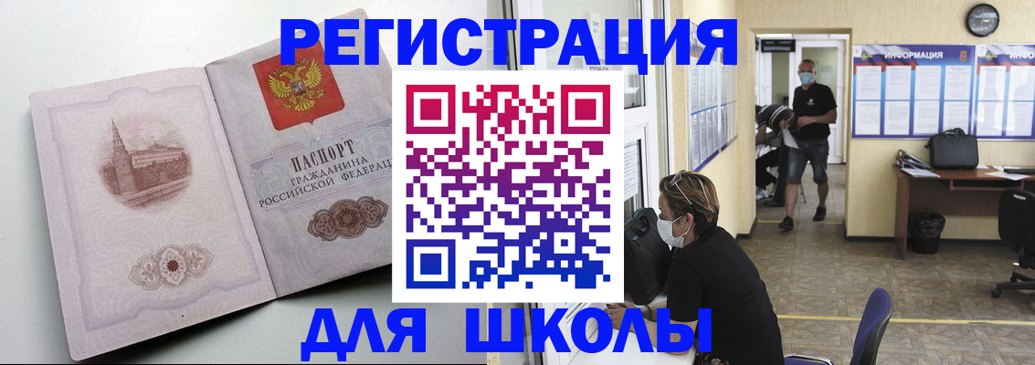 регистрация в Нытве